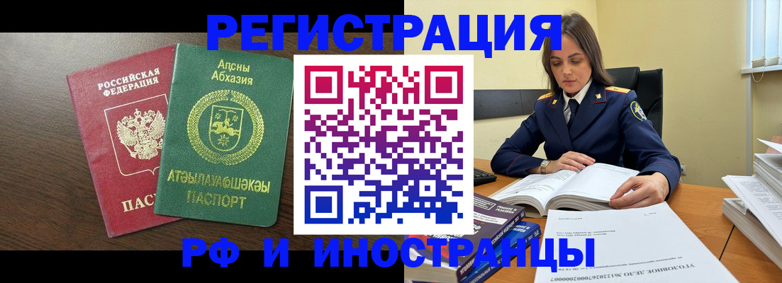 регистрация для дет. сада в Рыбном